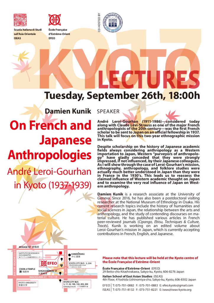 On French and Japanese Anthropologies