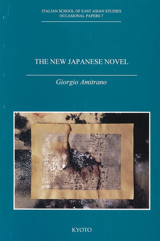 Short Stories in Japanese by Michael Emmerich