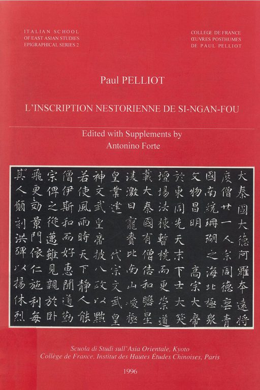 L’inscription nestorienne de Si-ngan-fou | Epigraphical Series | ISEAS