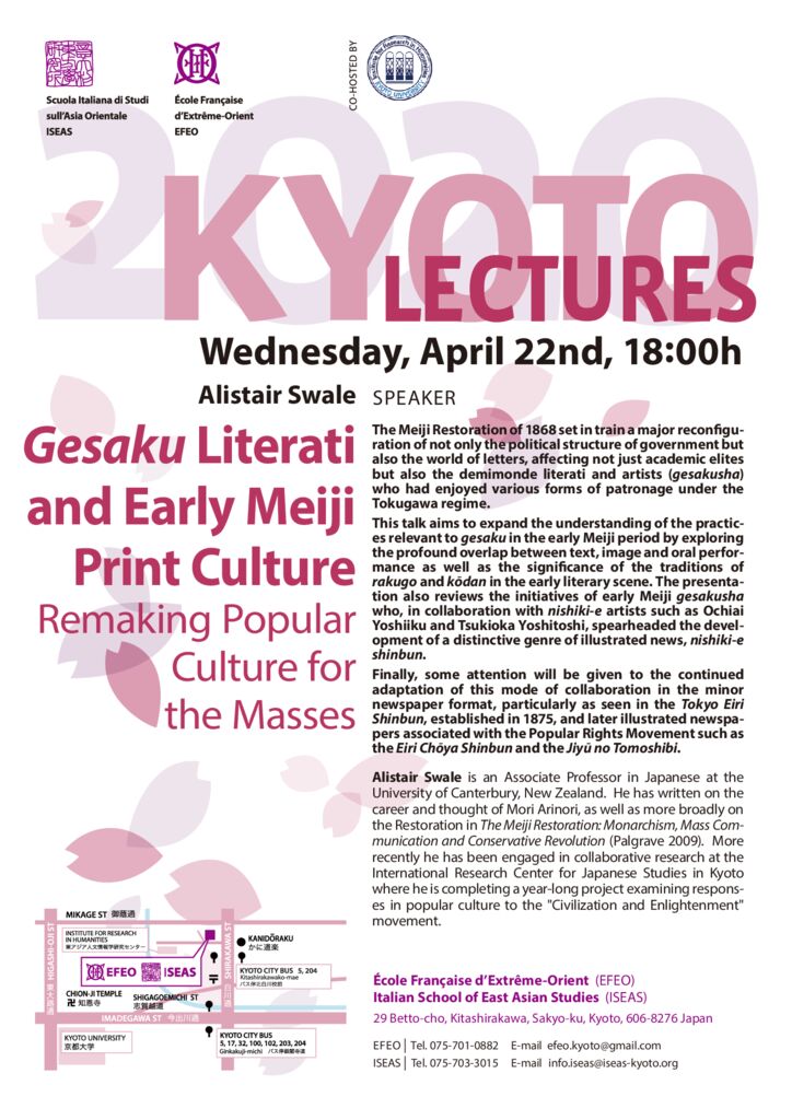 Gesaku Literati and Early Meiji Print Culture
