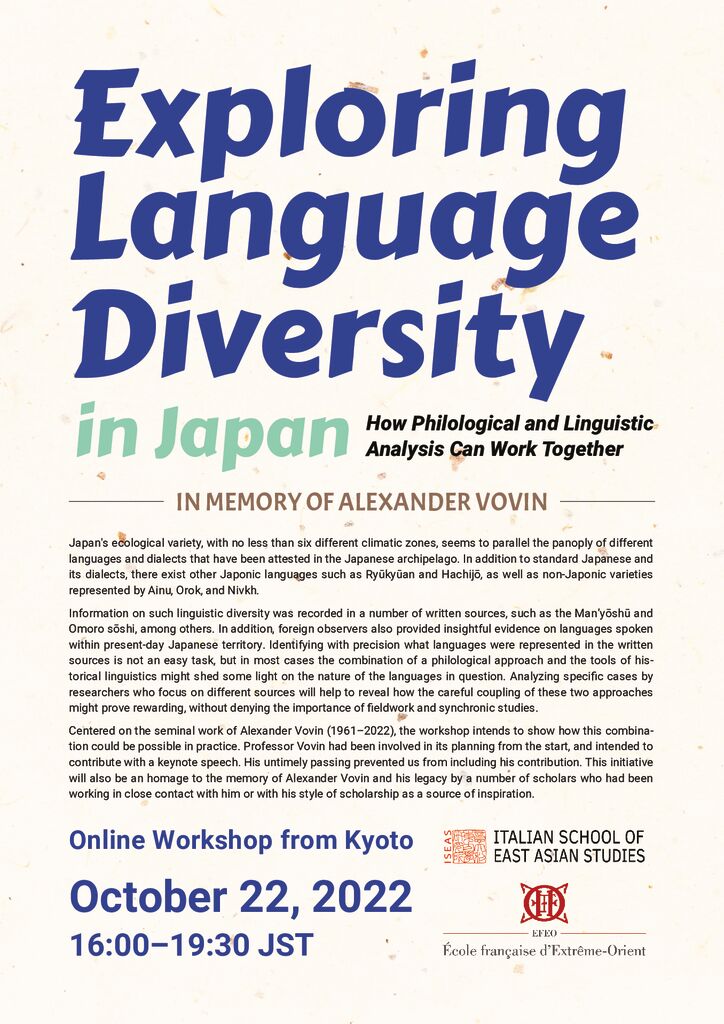 Exploring Language Diversity in Japan: How Philological and Linguistic Analysis Can Work Together