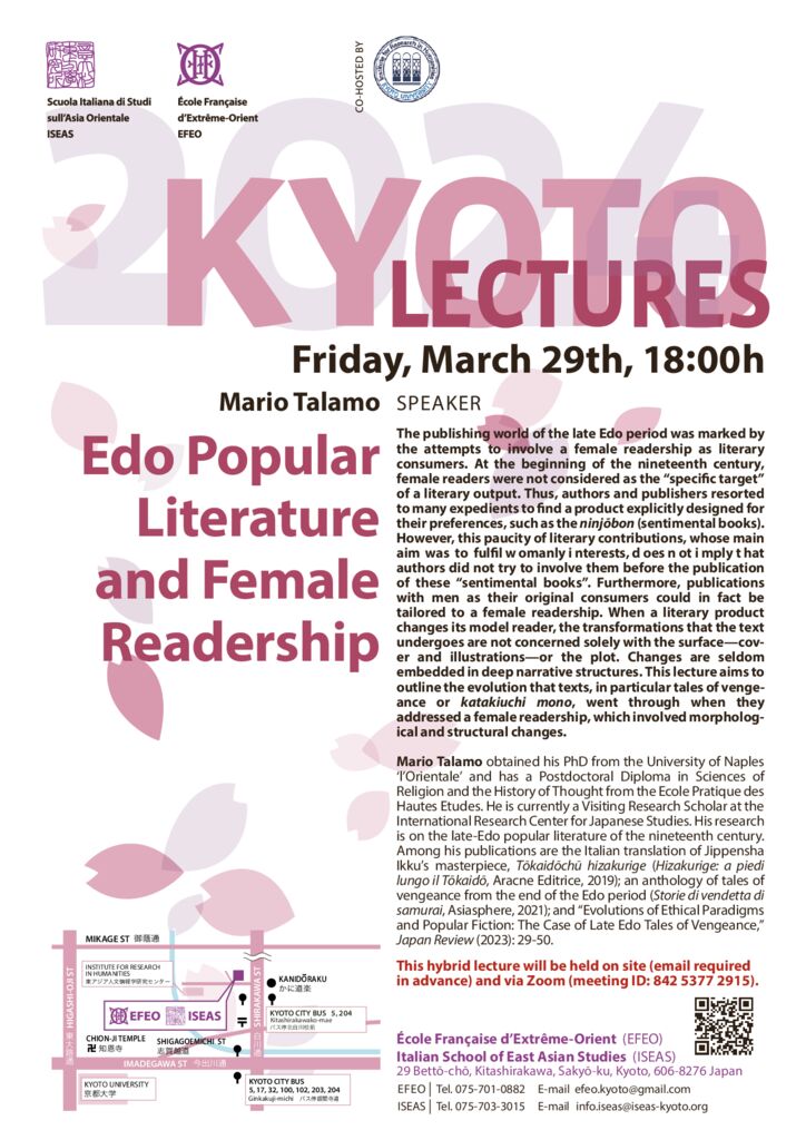 Edo Popular Literature and Female Readership