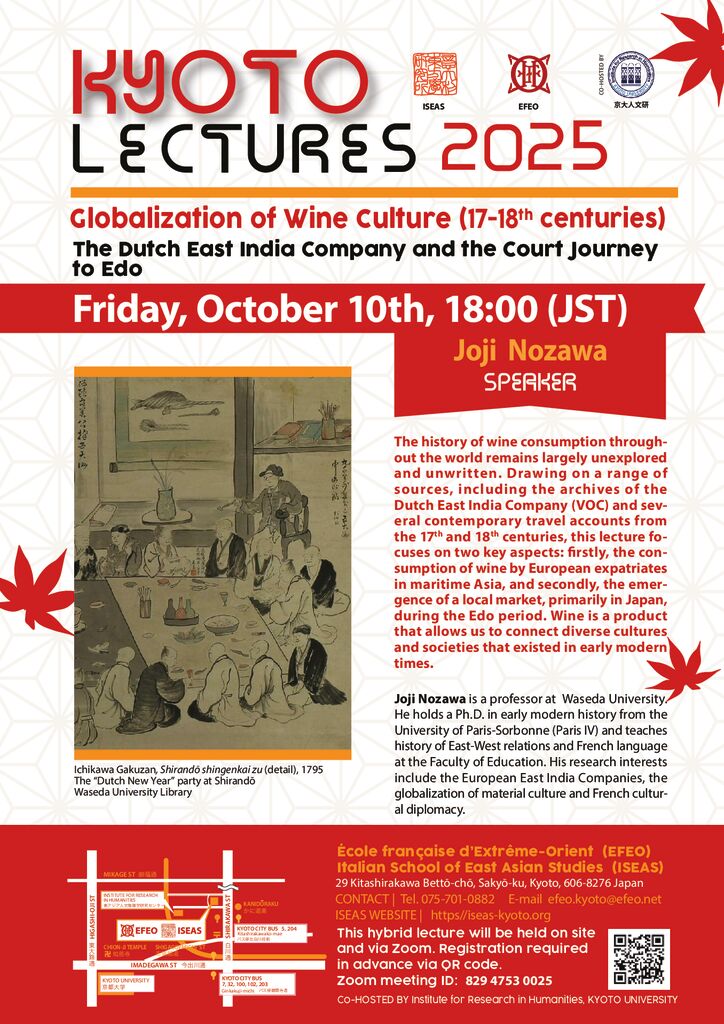 Globalization of Wine Culture (17-18th centuries)