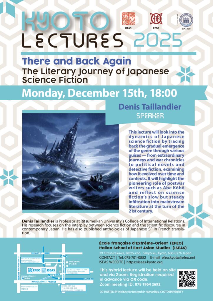 There and Back Again